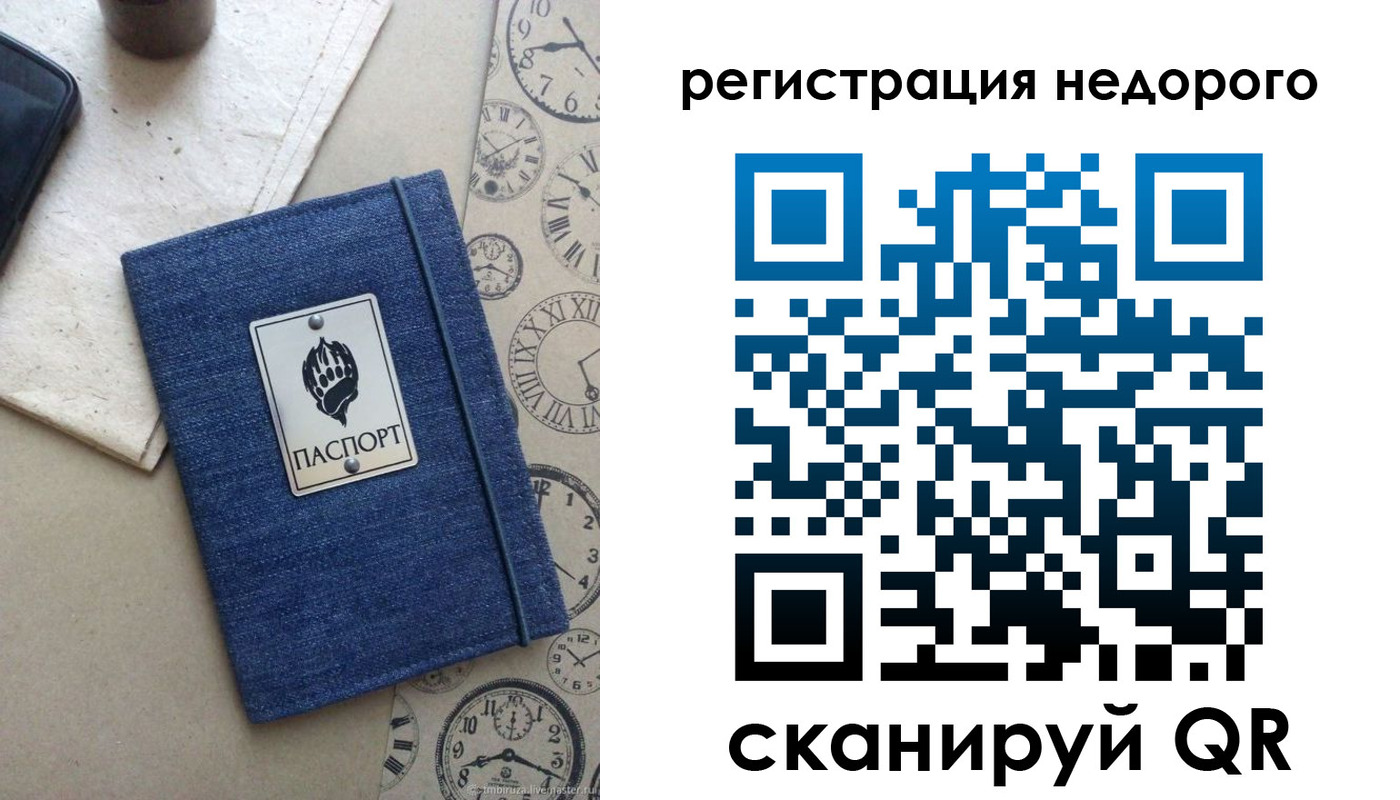 миграционный учет в Козьмодемьянске