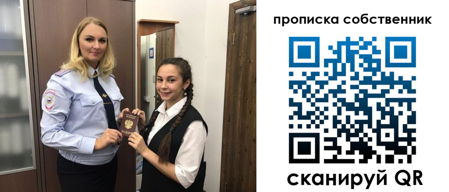 прописка для кредита в Козьмодемьянске