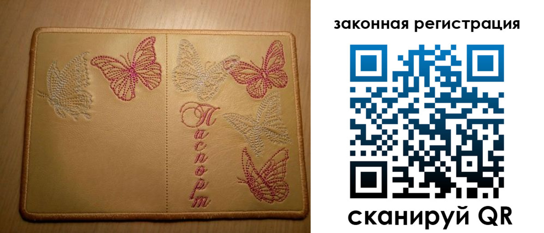 временная регистрация надежно в Козьмодемьянске