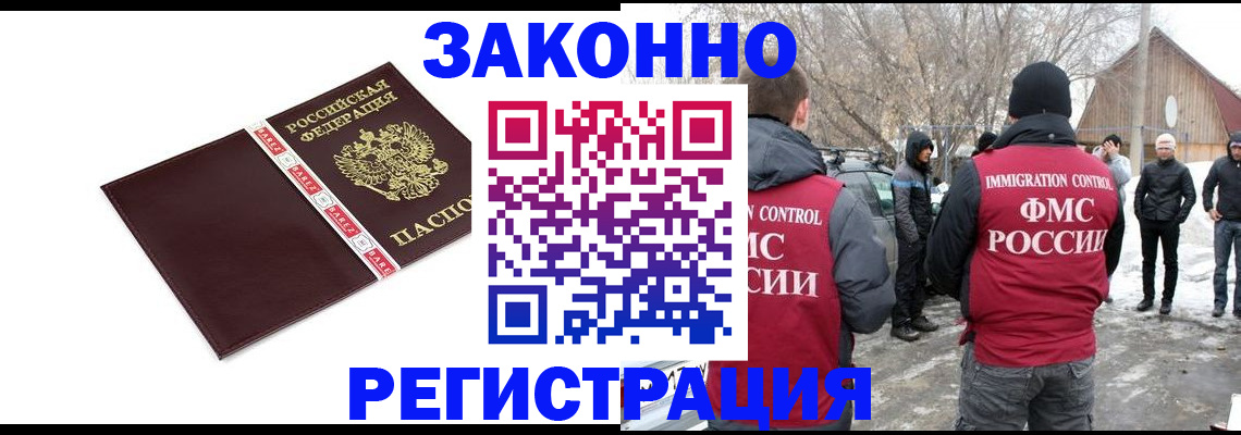 прописка для кредита в Козьмодемьянске