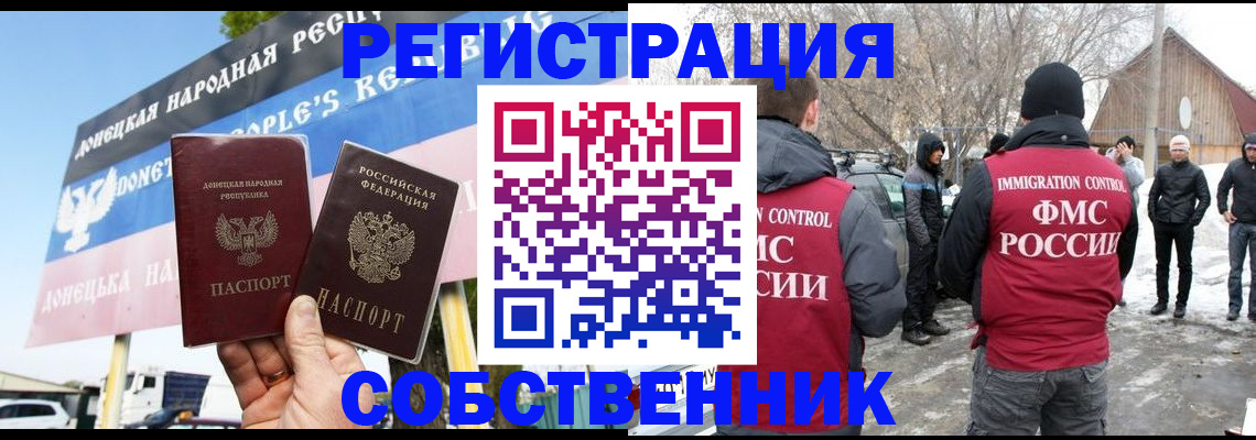 прописка ребенка в Козьмодемьянске