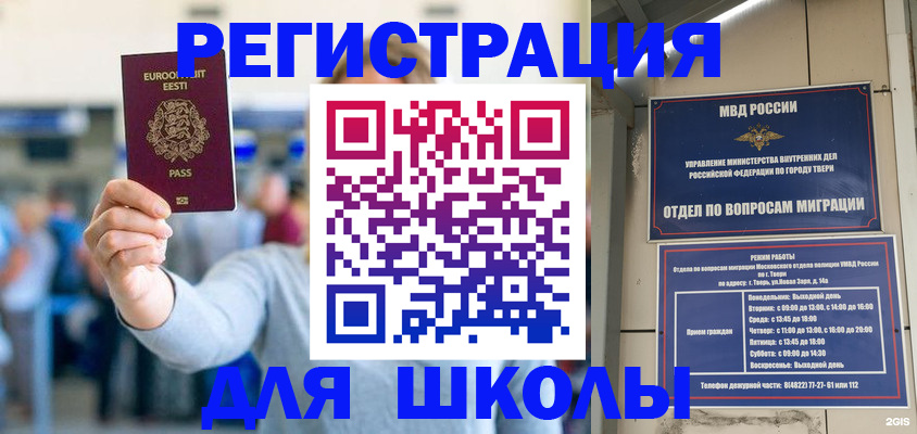 регистрация для дет. сада в Козьмодемьянске