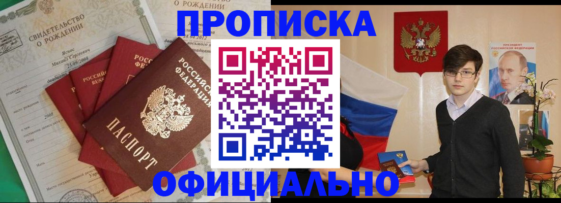 временная регистрация госуслуги в Козьмодемьянске