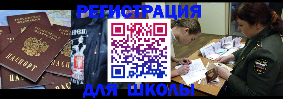 прописка в квартире в Козьмодемьянске